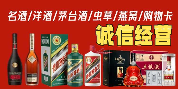 鹤壁淇滨区烟酒回收电话