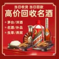 鹤壁淇滨区诚信烟酒经营部