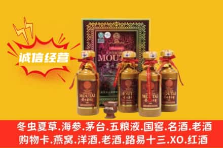 鹤壁淇滨区名酒回收招人吗
