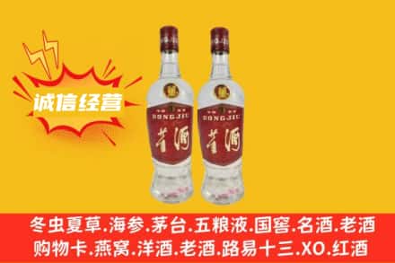 鹤壁淇滨区附近回收董酒