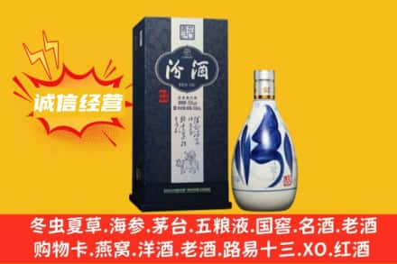 鹤壁淇滨区附近回收汾酒