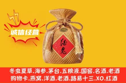 鹤壁淇滨区求购回收酒鬼酒