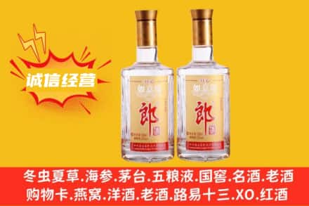 鹤壁淇滨区求购回收郎酒