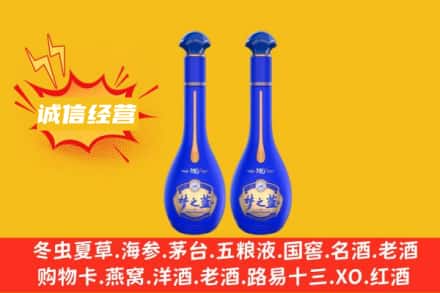 鹤壁淇滨区回收梦之蓝