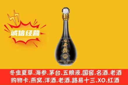 鹤壁淇滨区回收西凤酒