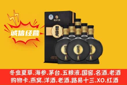 鹤壁淇滨区回收习酒
