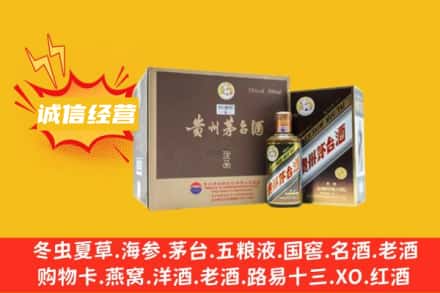 鹤壁淇滨区回收彩釉茅台酒