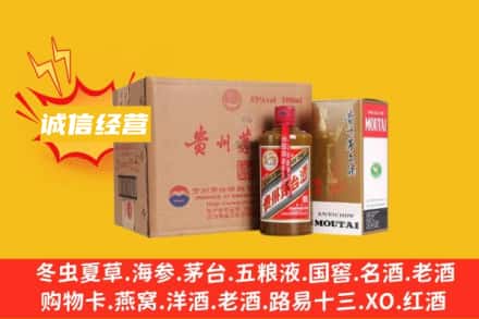 鹤壁淇滨区回收精品茅台酒