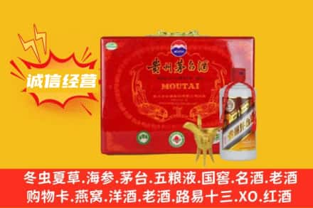 鹤壁淇滨区回收茅台酒瓶