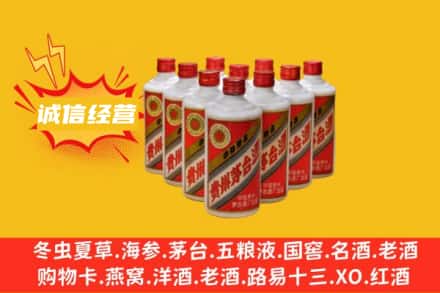 鹤壁淇滨区回收铁盖茅台酒