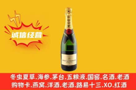 鹤壁淇滨区回收名仕洋酒
